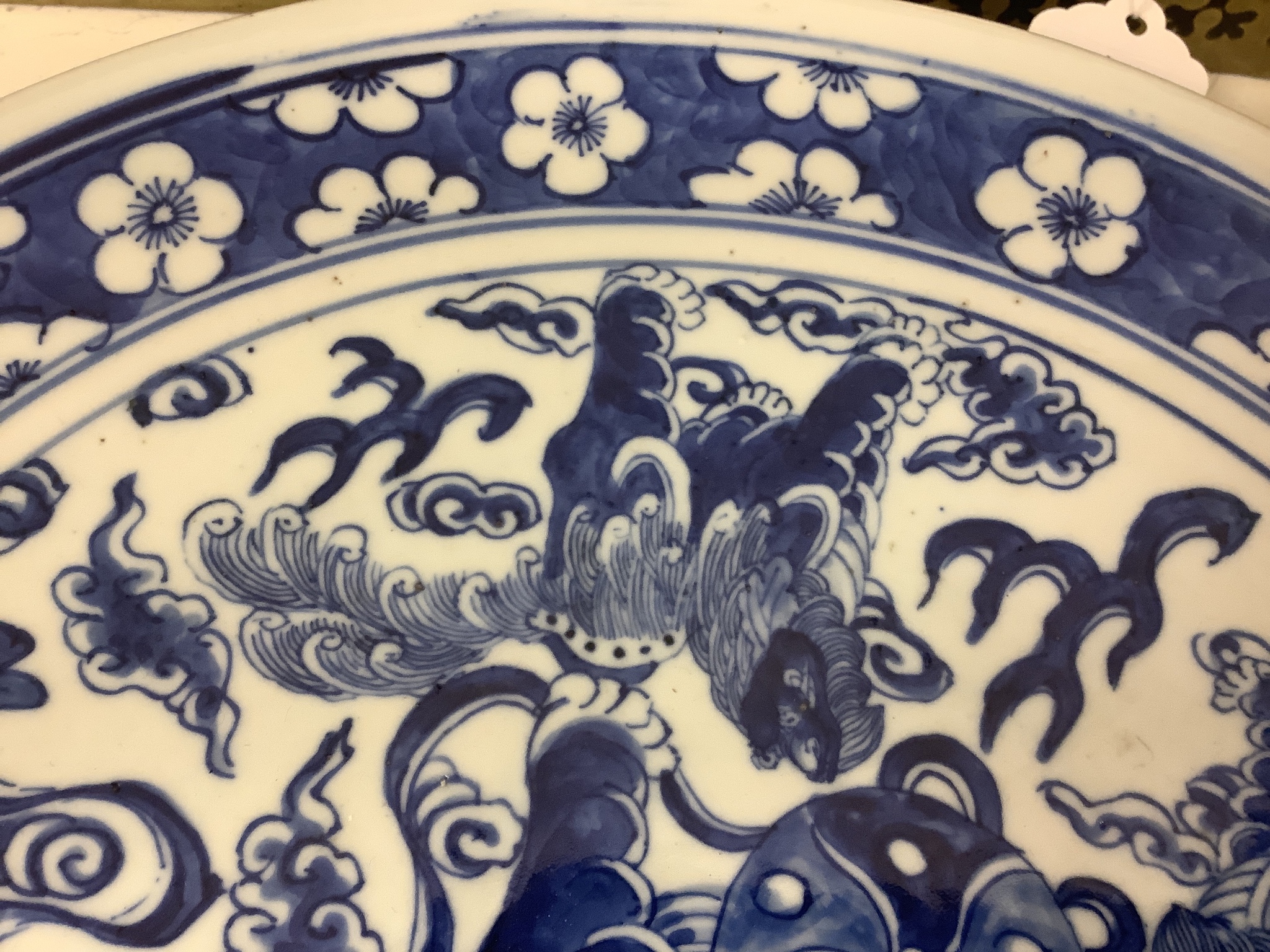 A 19th century Chinese blue and white 'Buddhist lion' dish, 35cm